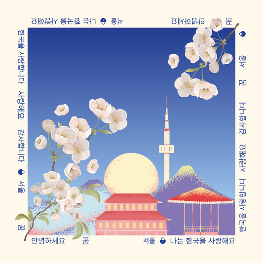Seul “Noite”